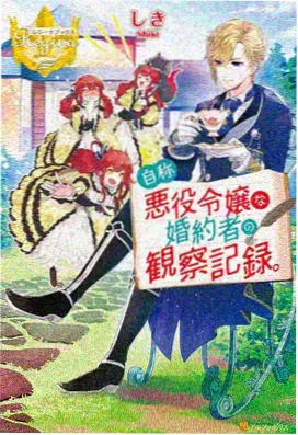 子夜童谣暗黑动画剧照