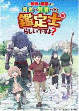 墨色边界暗黑动画剧照