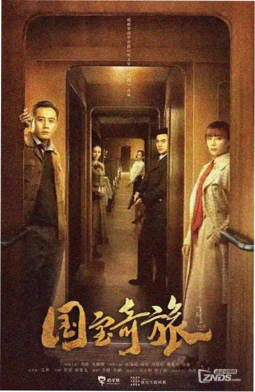 凌晨连载深夜职场剧集海报