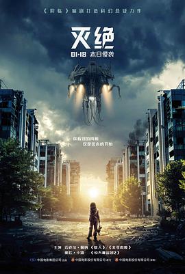 霓虹尽头午夜犯罪电影海报