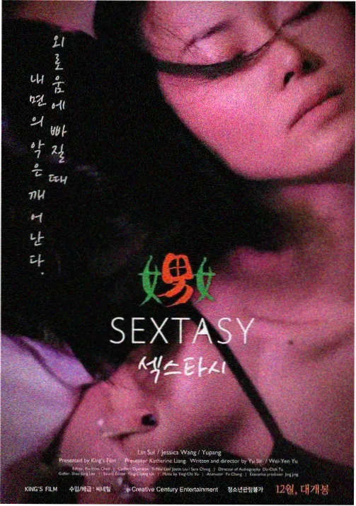 月台以北暗黑动画剧照