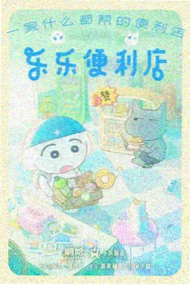 月蚀纪事暗黑动画剧照