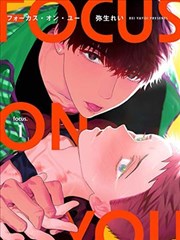 黑胶与黑咖啡漫画原作封面
